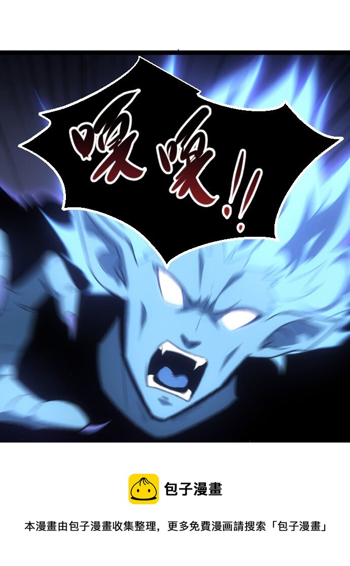 《我靠强迫症上王者》011 内力开启！ 第25页