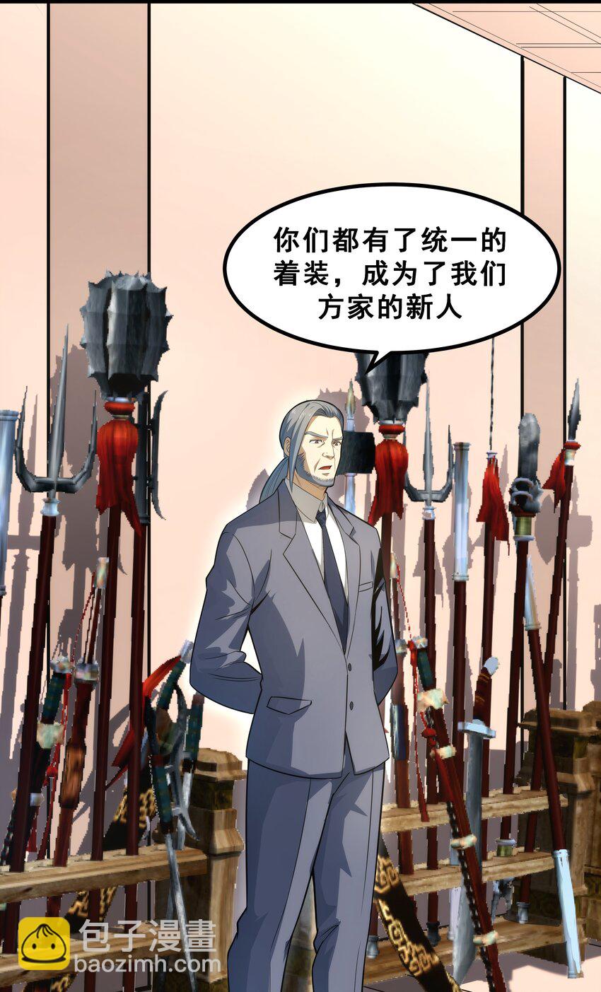 《我靠强迫症上王者》08 狂练完美一击！ 第4页