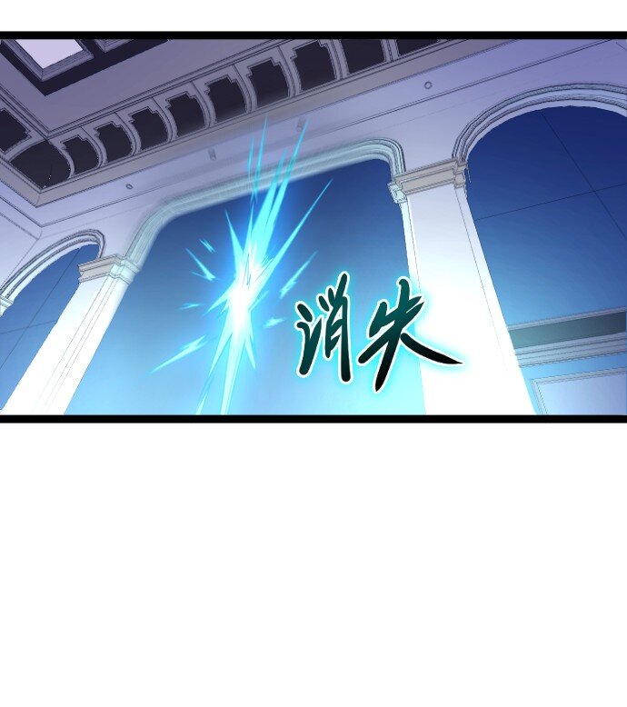 《我靠强迫症上王者》012 各自的后台 第8页