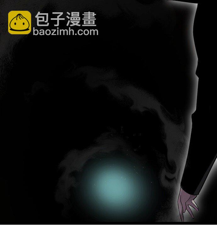《我靠强迫症上王者》015 隐藏关卡 第10页