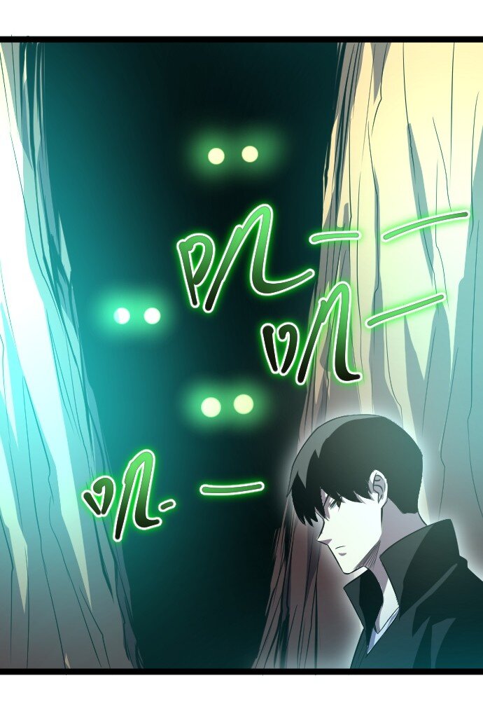 《我靠强迫症上王者》015 隐藏关卡 第19页