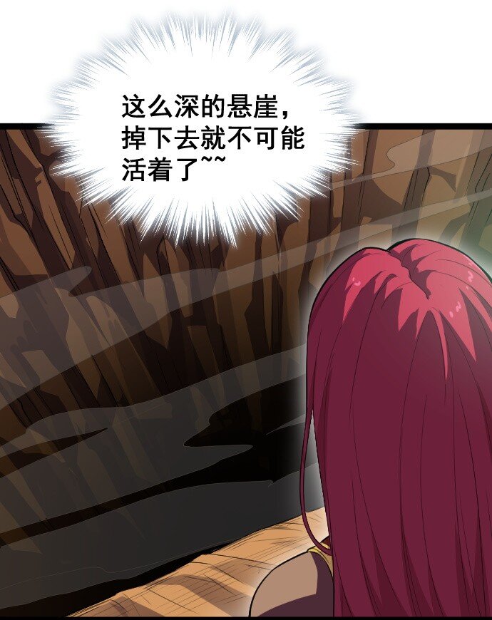《我靠强迫症上王者》015 隐藏关卡 第1页