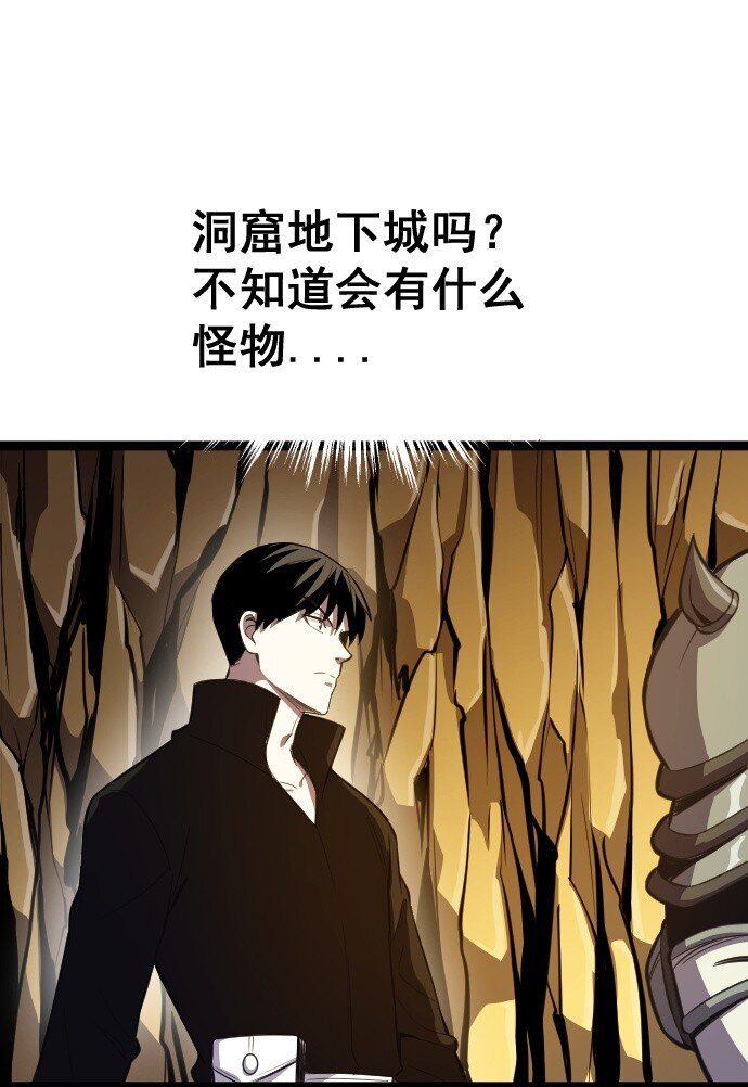 《我靠强迫症上王者》014 不杀光不舒服！ 第1页