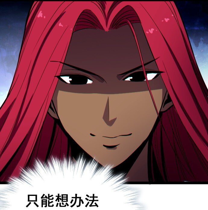 《我靠强迫症上王者》014 不杀光不舒服！ 第23页