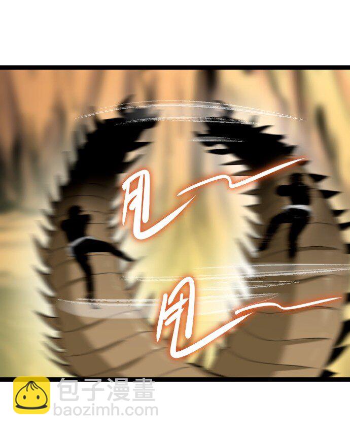 《我靠强迫症上王者》014 不杀光不舒服！ 第25页