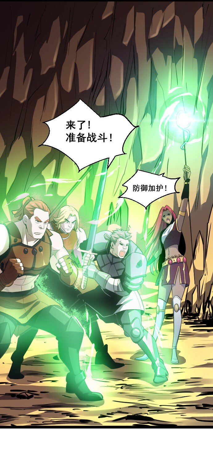 《我靠强迫症上王者》014 不杀光不舒服！ 第8页