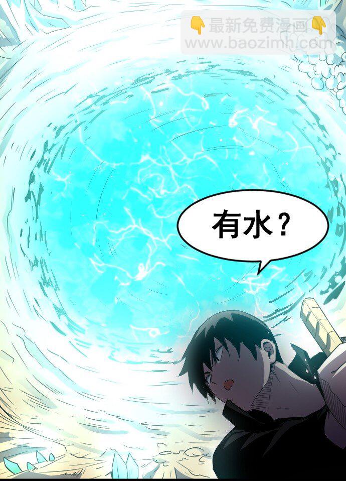 《我靠强迫症上王者》015 隐藏关卡 第16页