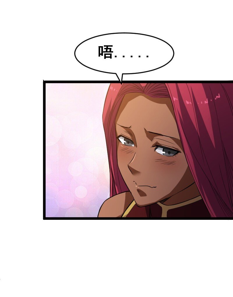 《我靠强迫症上王者》018 多管闲事！ 第10页