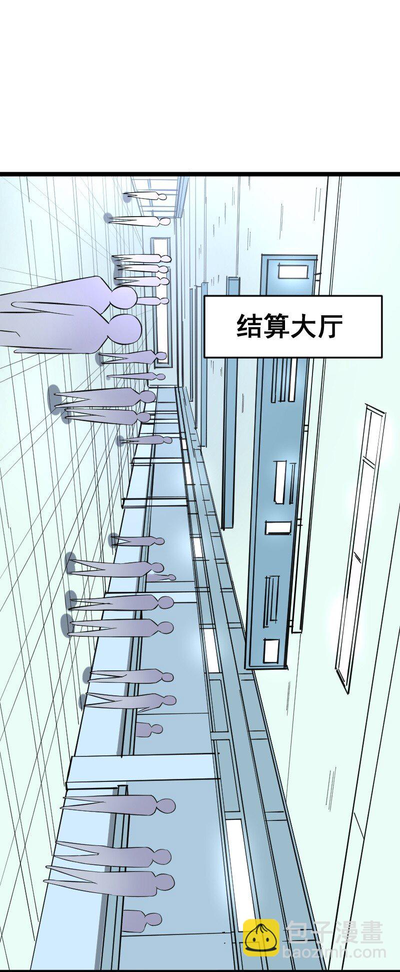 《我靠强迫症上王者》018 多管闲事！ 第14页
