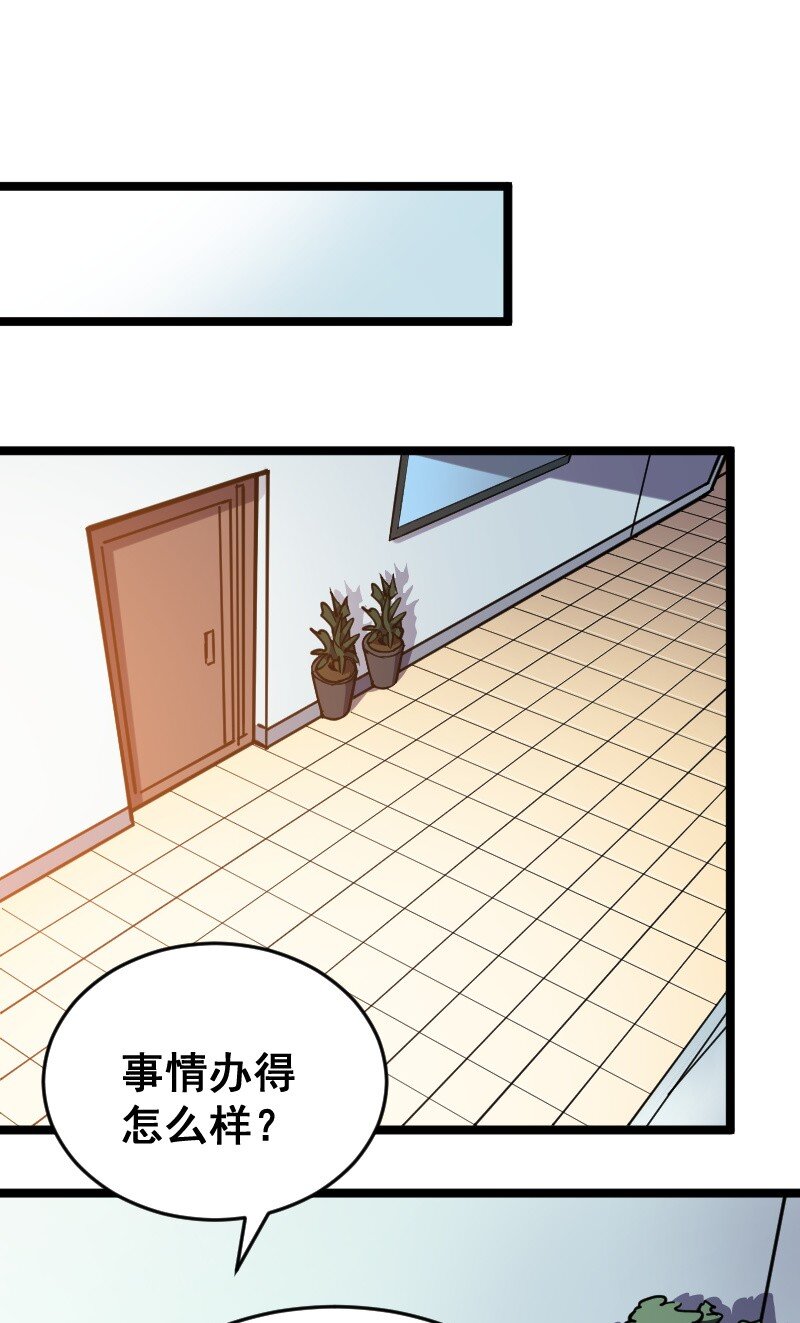 《我靠强迫症上王者》018 多管闲事！ 第3页