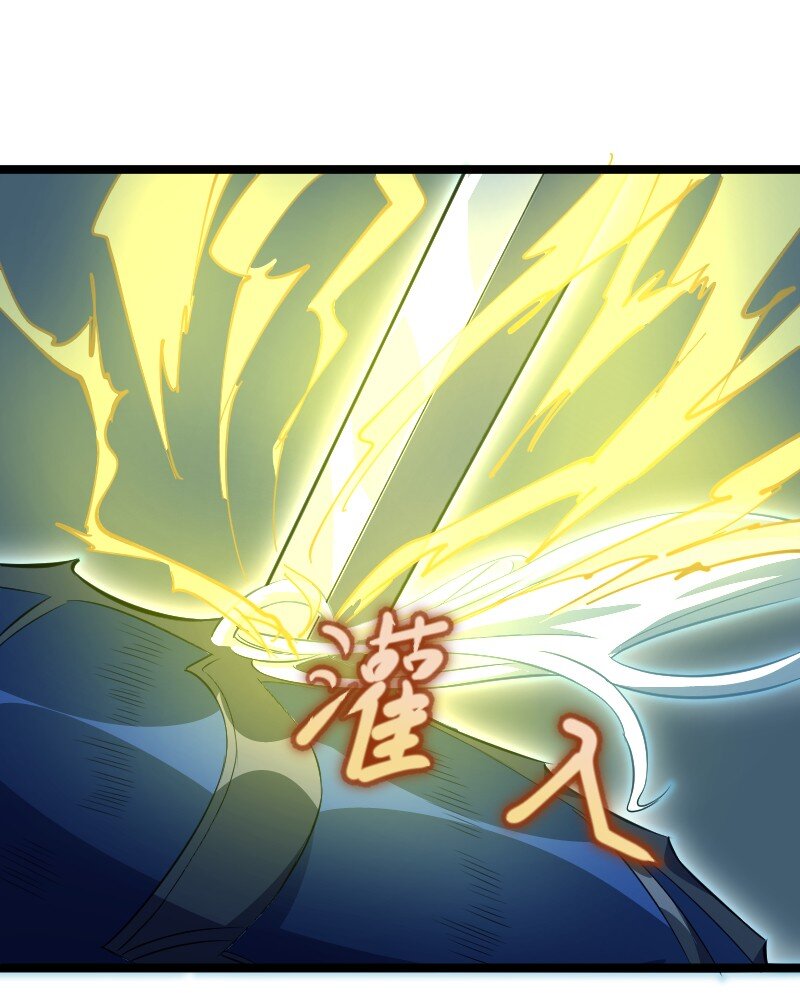 《我靠强迫症上王者》017 碎片！ 第18页