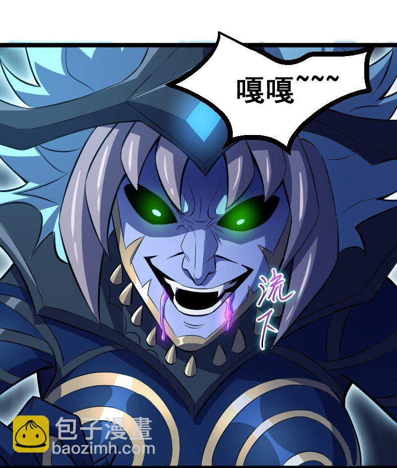 《我靠强迫症上王者》017 碎片！ 第6页