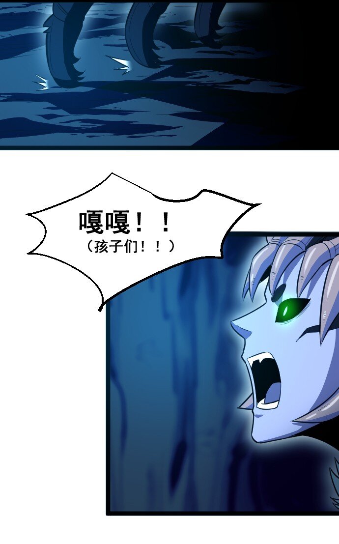 《我靠强迫症上王者》016 毒性拉满 第26页