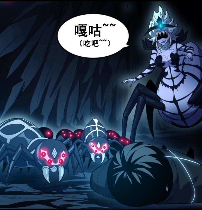 《我靠强迫症上王者》016 毒性拉满 第28页