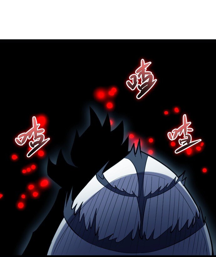 《我靠强迫症上王者》016 毒性拉满 第7页