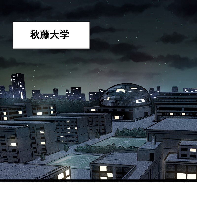 《我靠强迫症上王者》019 守护者！ 第1页
