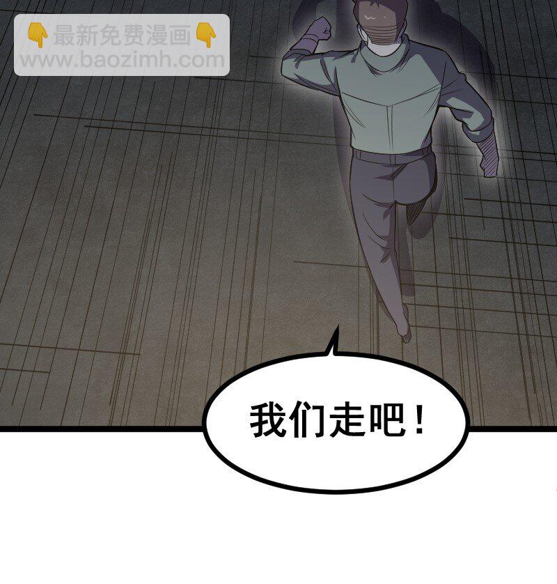 《我靠强迫症上王者》019 守护者！ 第23页