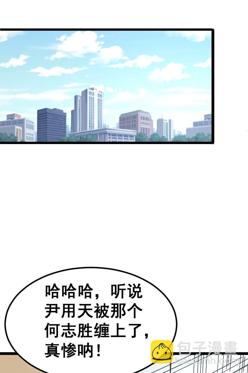 《我靠强迫症上王者》019 守护者！ 第44页