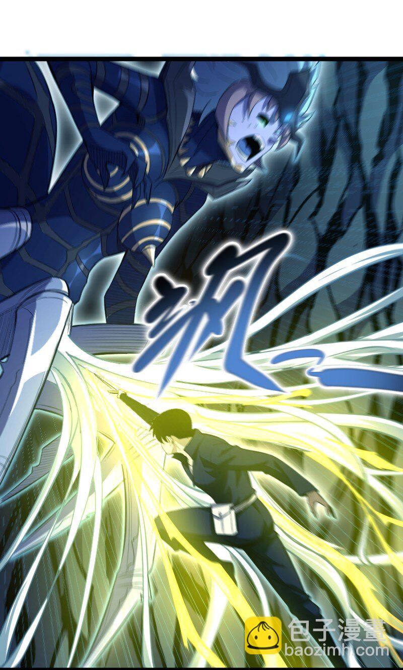 《我靠强迫症上王者》017 碎片！ 第15页