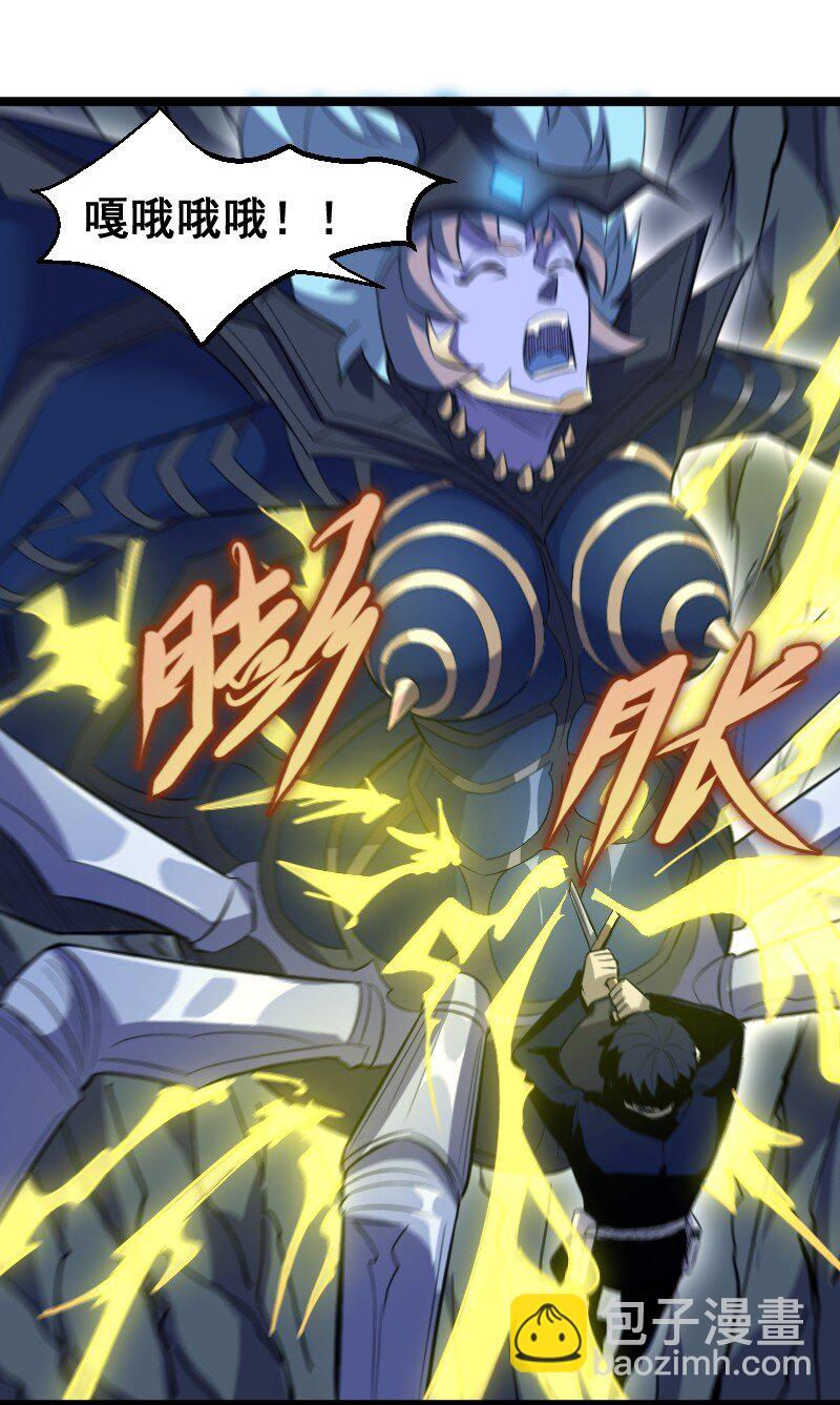 《我靠强迫症上王者》017 碎片！ 第19页