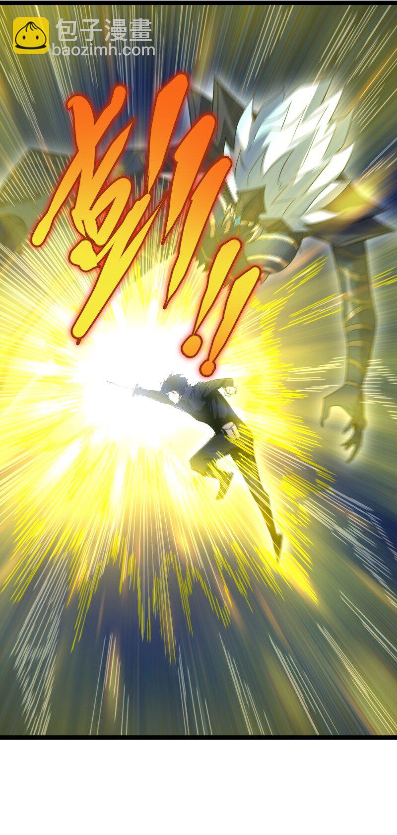 《我靠强迫症上王者》017 碎片！ 第21页