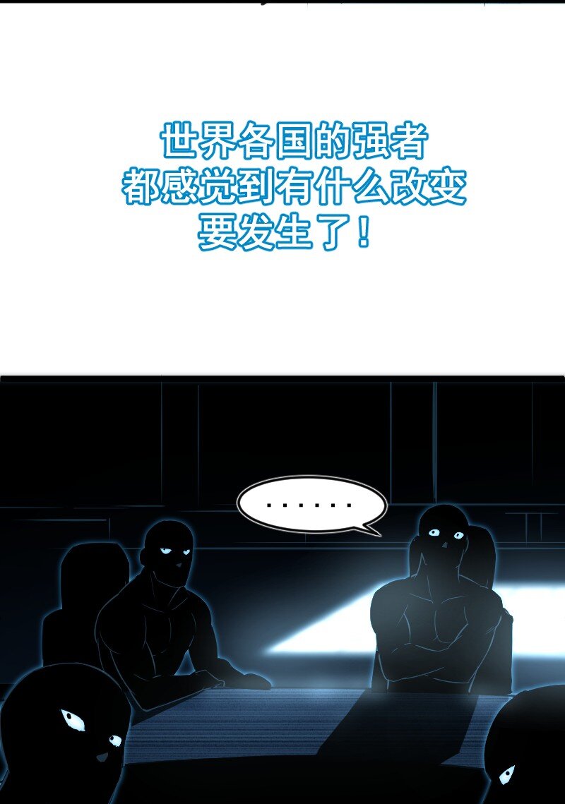 《我靠强迫症上王者》017 碎片！ 第42页