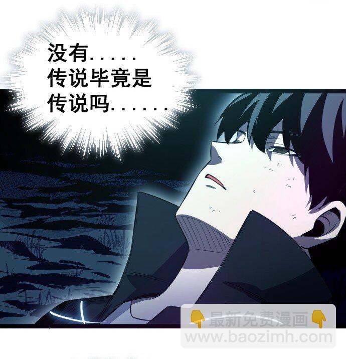《我靠强迫症上王者》016 毒性拉满 第14页