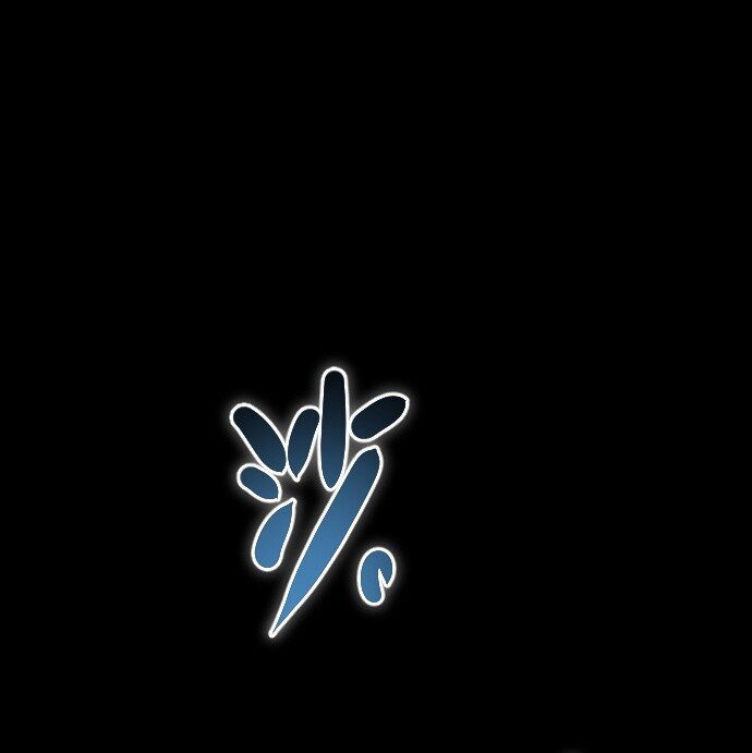《我靠强迫症上王者》016 毒性拉满 第1页