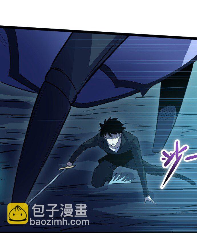 《我靠强迫症上王者》016 毒性拉满 第46页