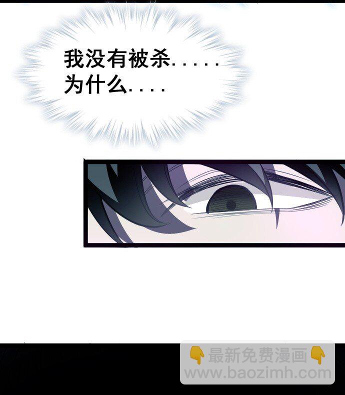 《我靠强迫症上王者》016 毒性拉满 第5页