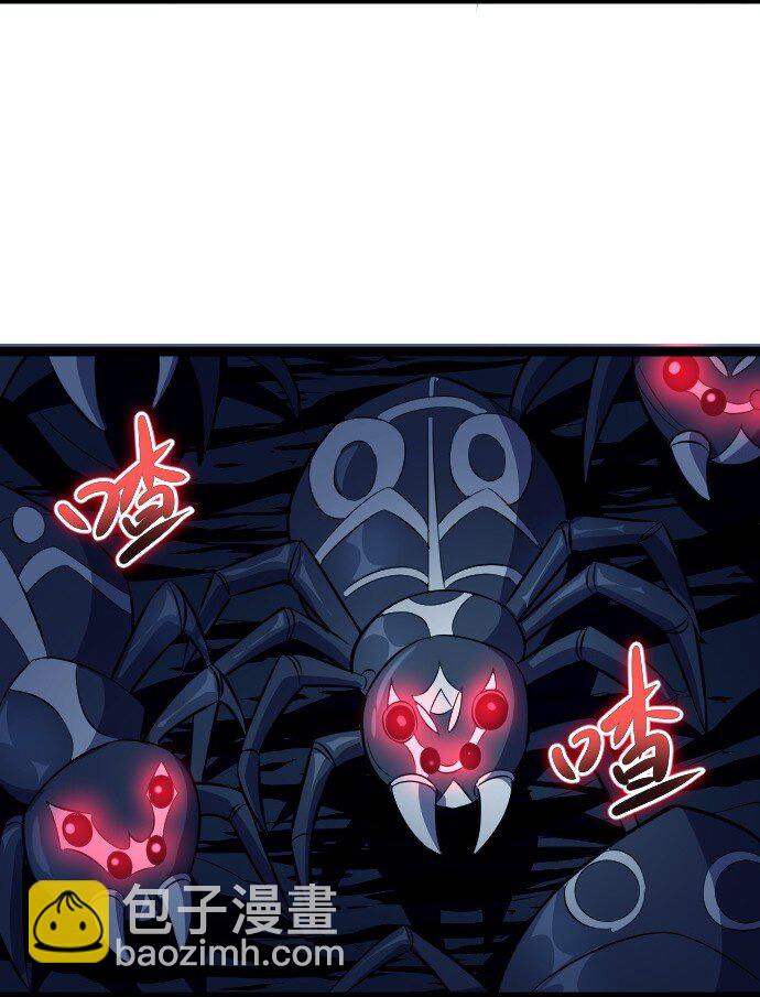 《我靠强迫症上王者》016 毒性拉满 第8页