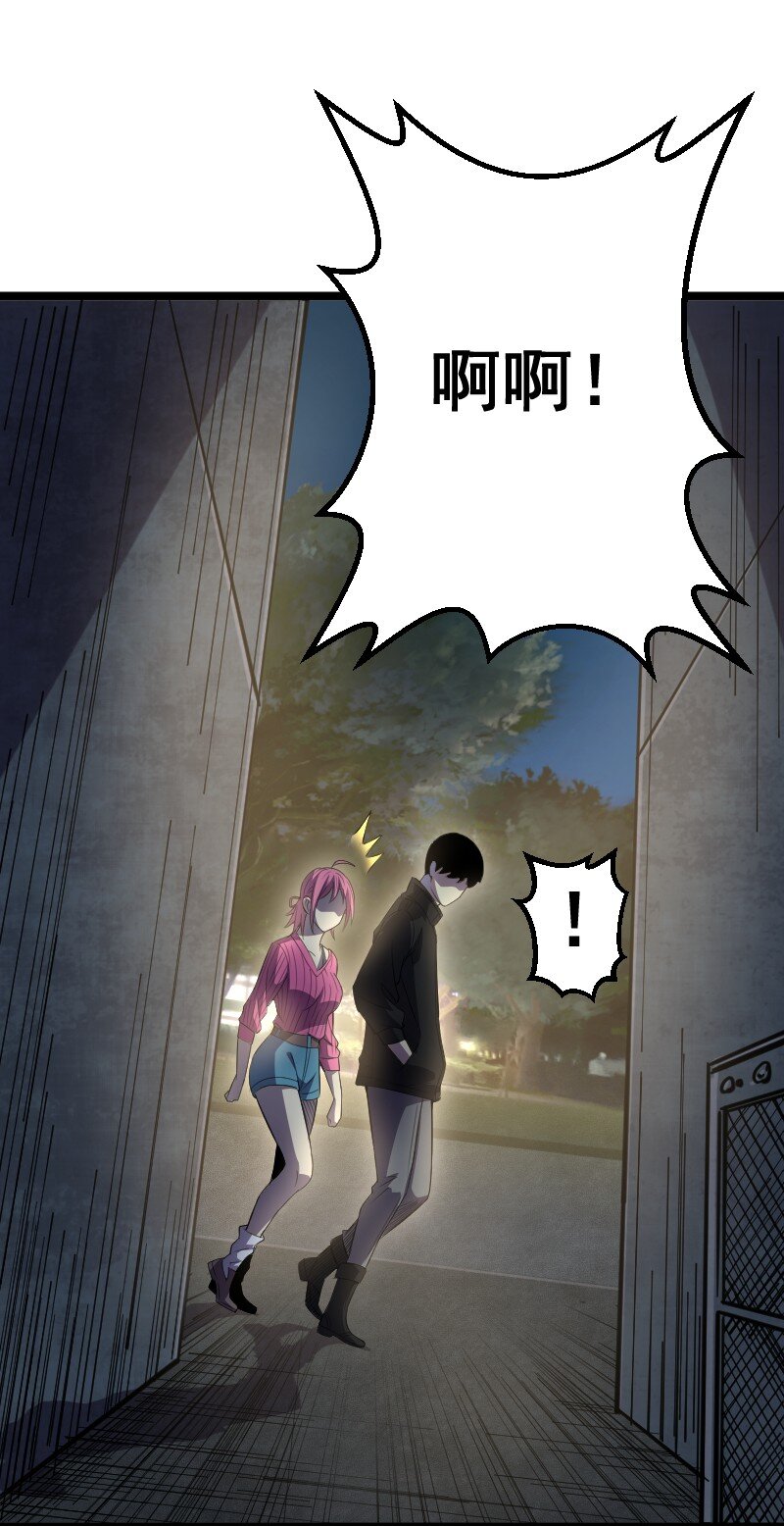 《我靠强迫症上王者》019 守护者！ 第10页