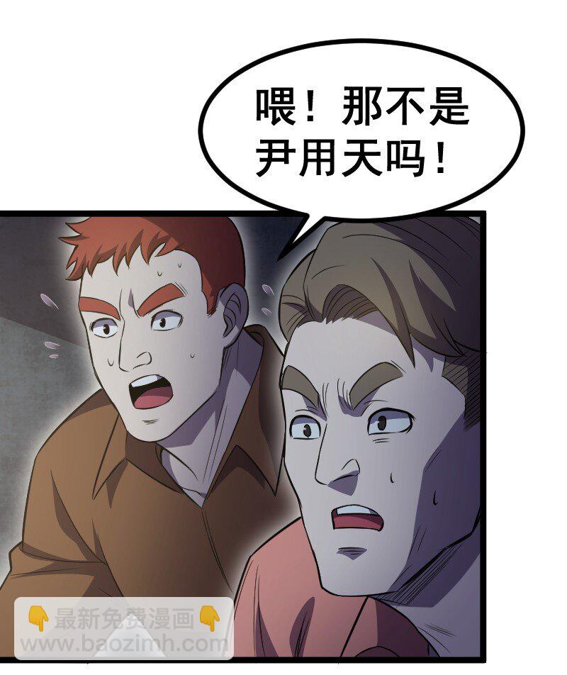 《我靠强迫症上王者》019 守护者！ 第20页