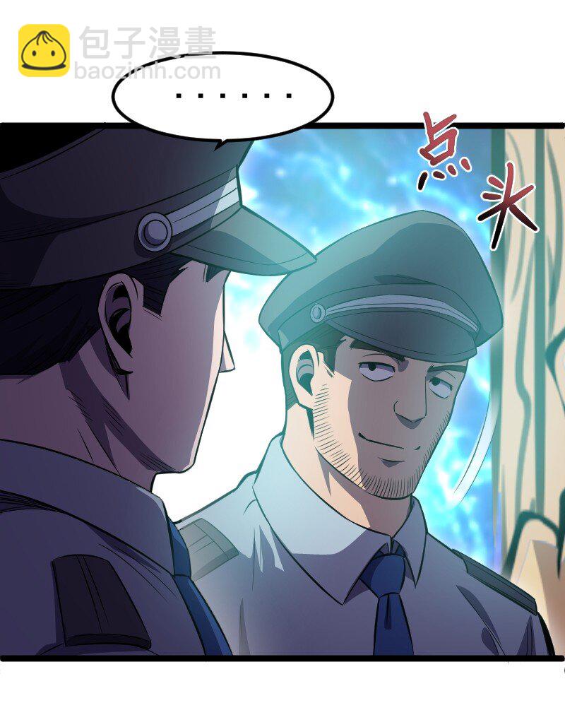 《我靠强迫症上王者》021 无主地下城！ 第23页