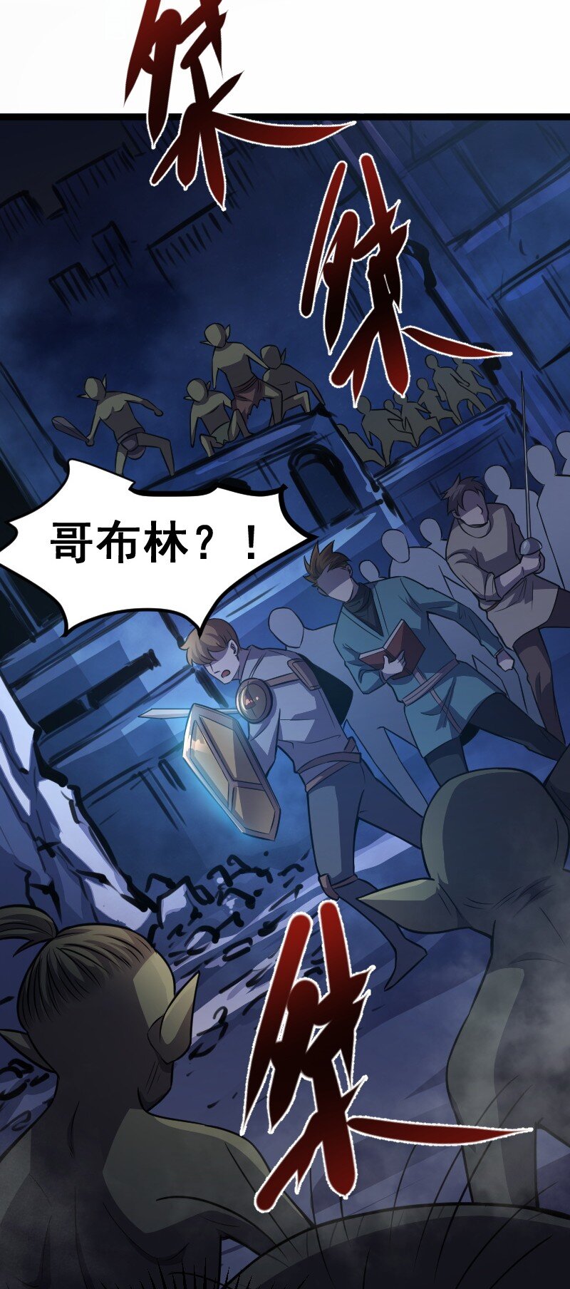 《我靠强迫症上王者》021 无主地下城！ 第28页