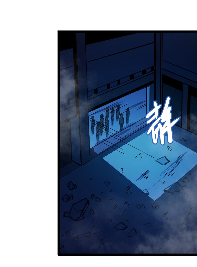 《我靠强迫症上王者》021 无主地下城！ 第35页