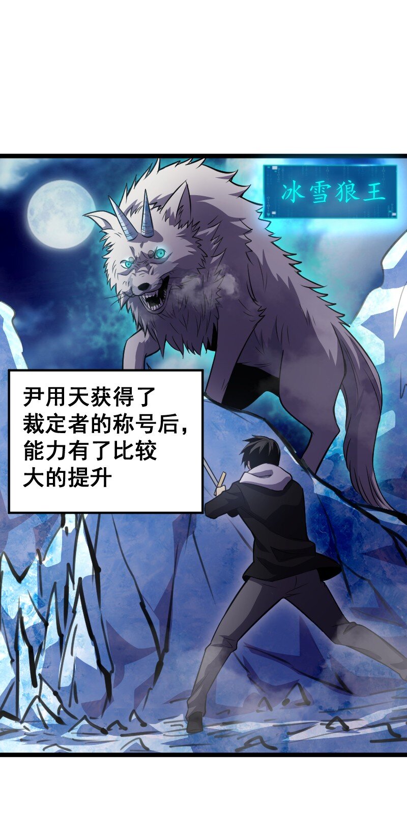 《我靠强迫症上王者》021 无主地下城！ 第3页