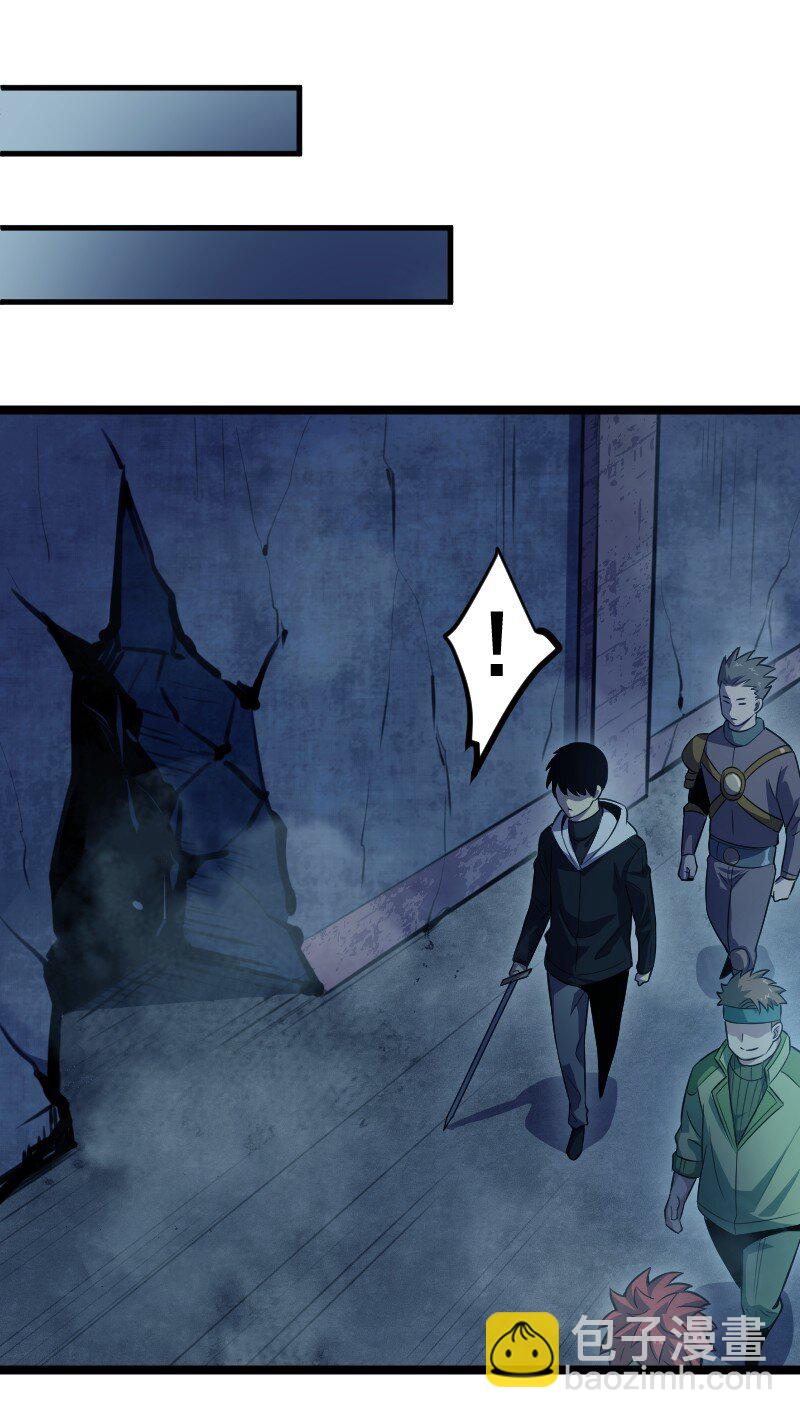 《我靠强迫症上王者》021 无主地下城！ 第43页