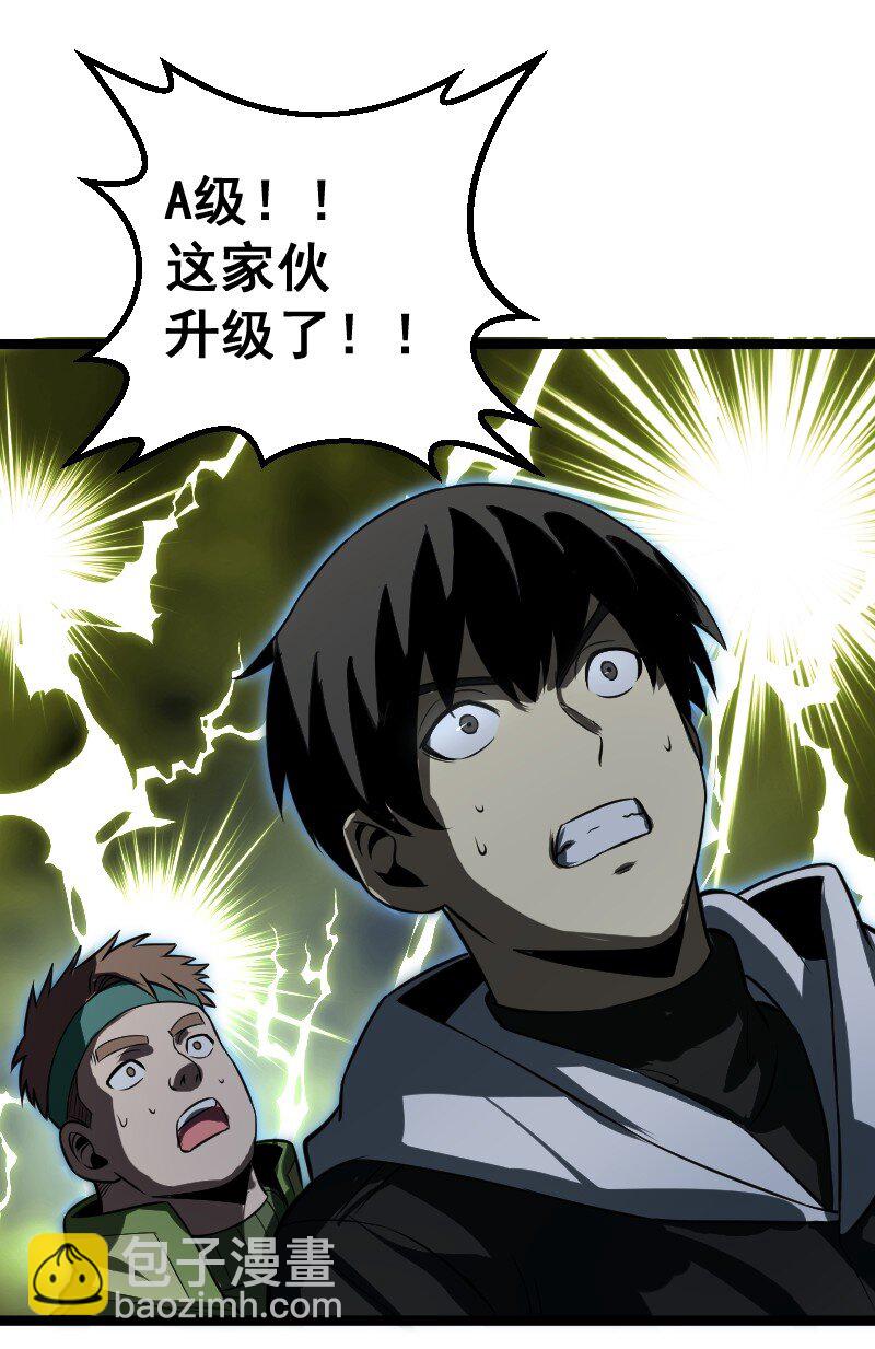 《我靠强迫症上王者》023 嘲讽！ 第11页