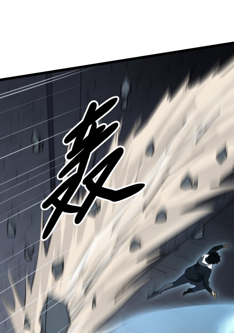 《我靠强迫症上王者》023 嘲讽！ 第19页