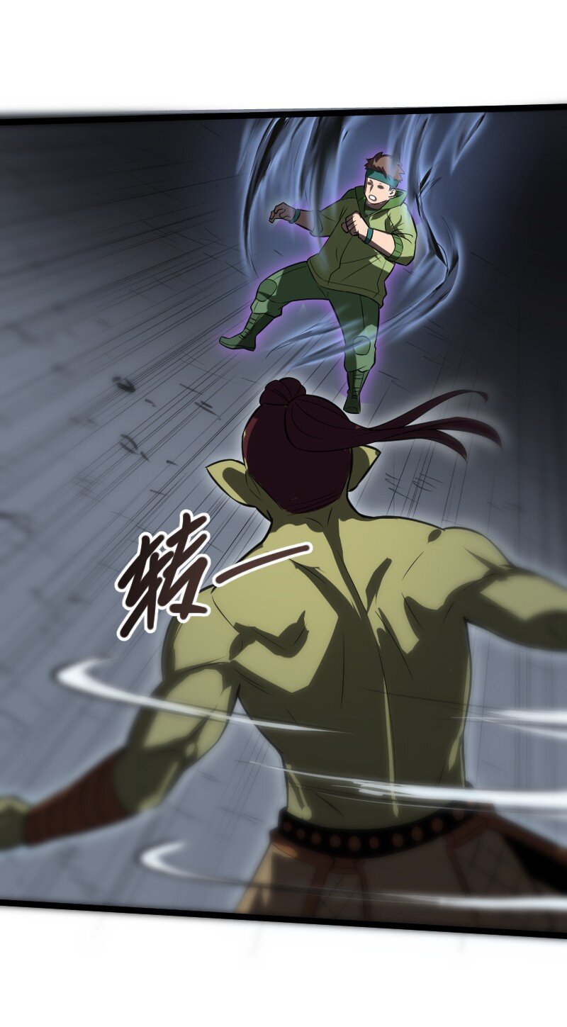 《我靠强迫症上王者》023 嘲讽！ 第27页