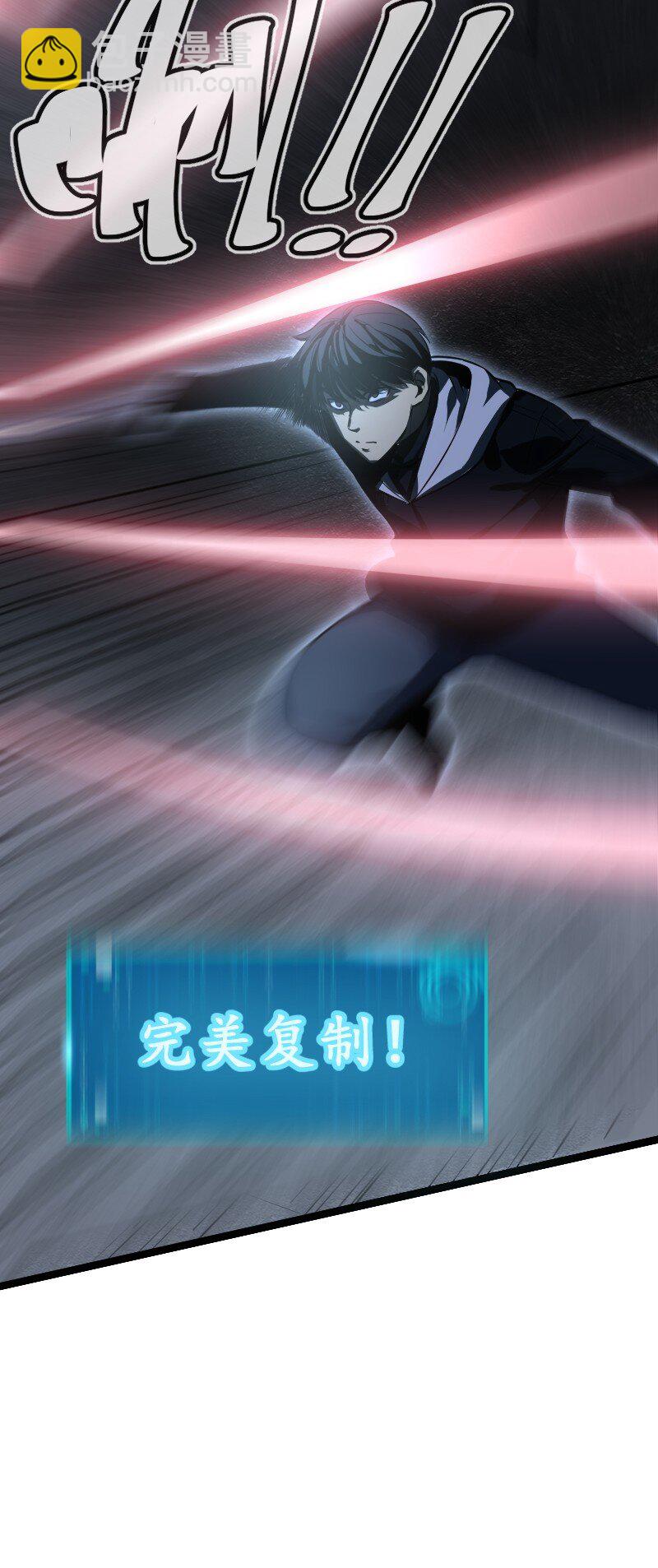 《我靠强迫症上王者》023 嘲讽！ 第46页