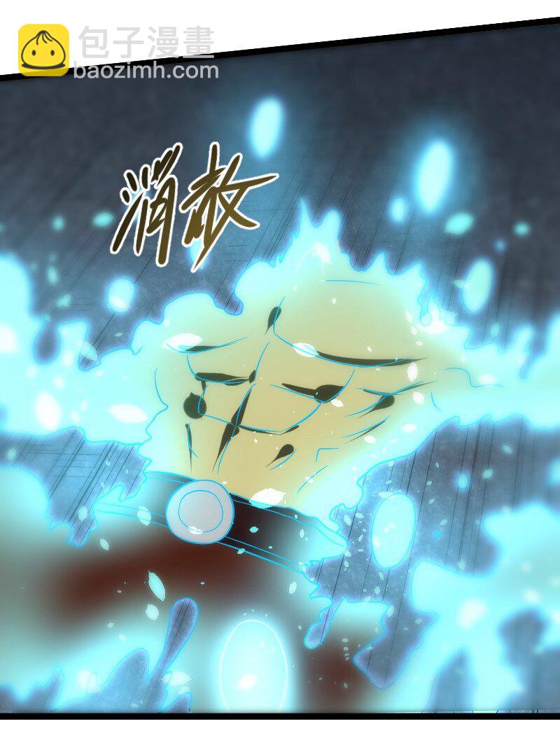 《我靠强迫症上王者》023 嘲讽！ 第6页