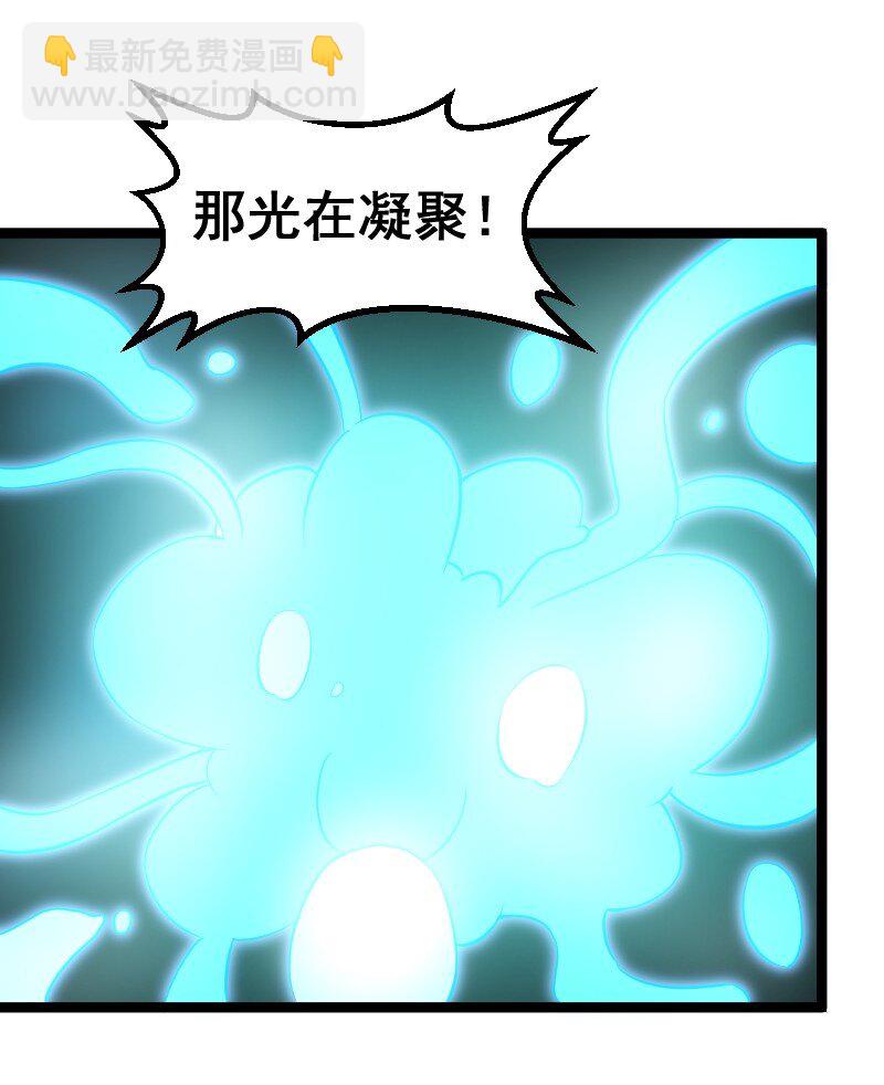 《我靠强迫症上王者》023 嘲讽！ 第8页