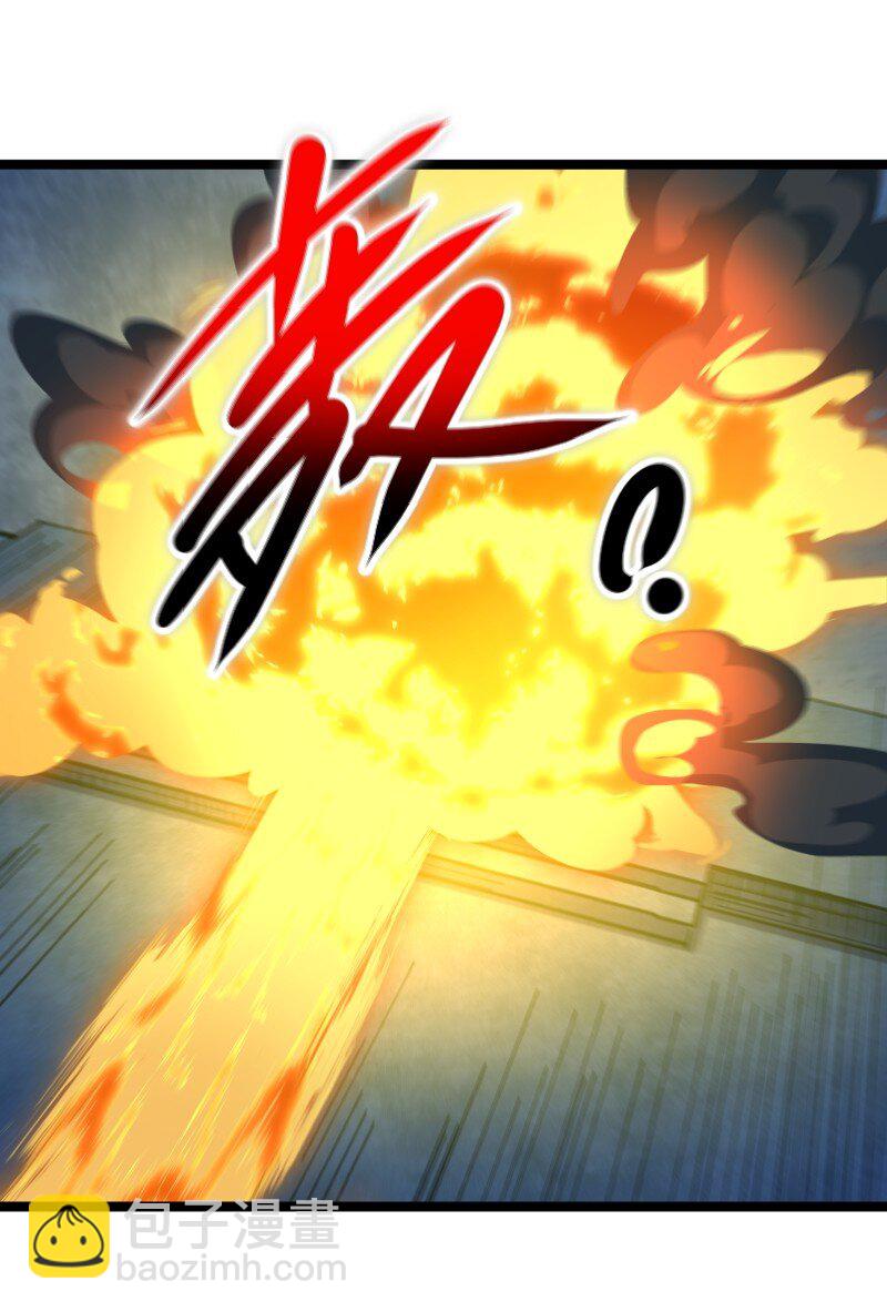 《我靠强迫症上王者》022 边角料 第4页