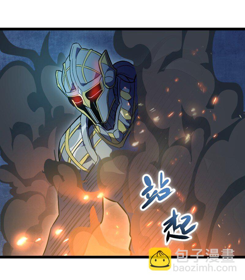 《我靠强迫症上王者》022 边角料 第5页
