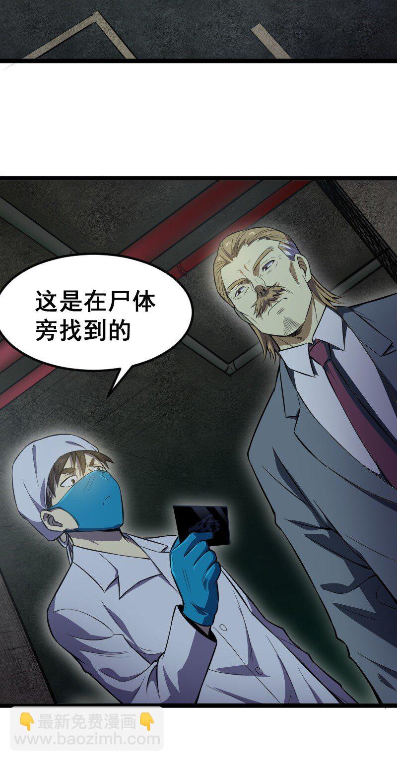 《我靠强迫症上王者》020 钝刀子杀人 第15页