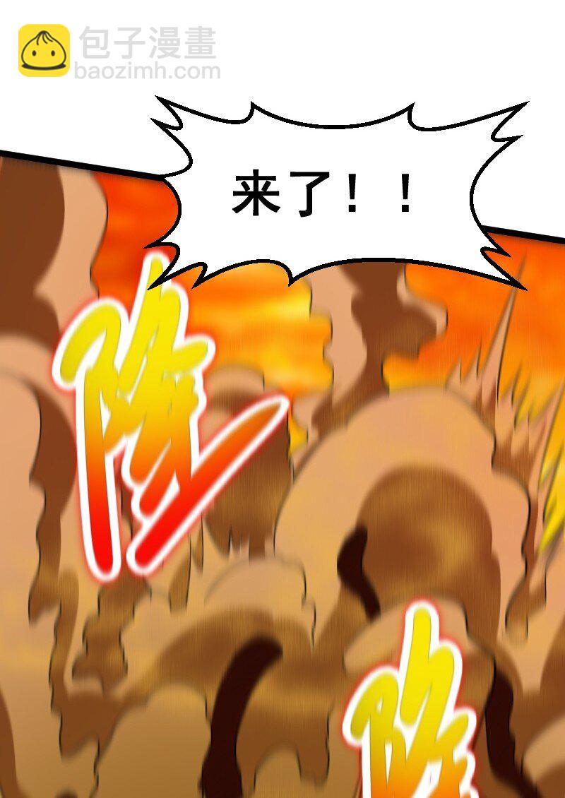 《我靠强迫症上王者》020 钝刀子杀人 第26页