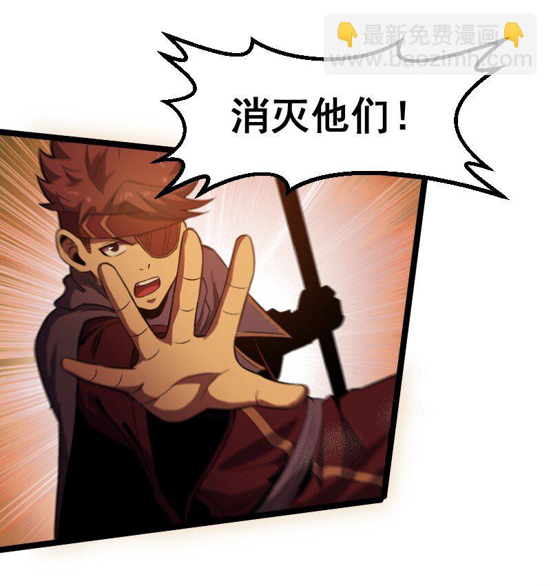 《我靠强迫症上王者》020 钝刀子杀人 第32页