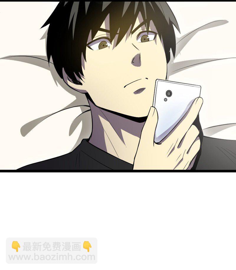《我靠强迫症上王者》020 钝刀子杀人 第5页